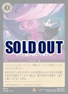 やっと運が向いて来たわ 【ITI/63/204R】